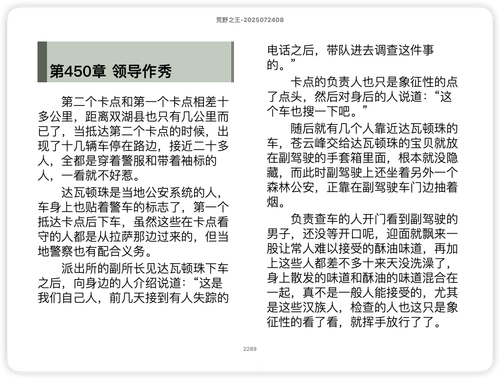 iShot 2025 11 23 09.07.36.png