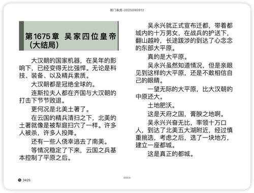 iShot 2025 11 23 08.47.19.png