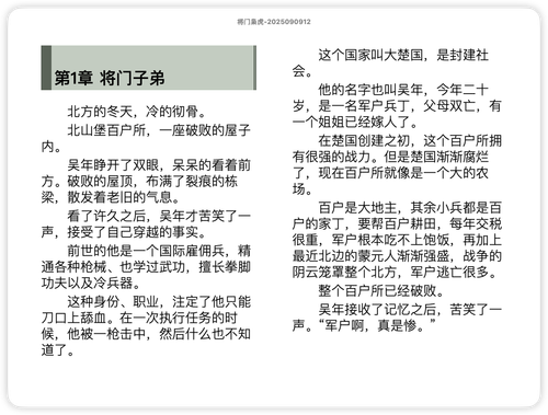 iShot 2025 11 23 08.46.11.png