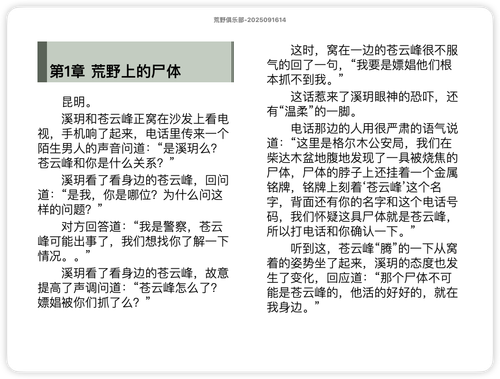 iShot 2025 11 23 08.59.18.png