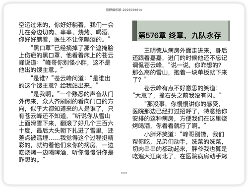 iShot 2025 11 23 08.59.47.png