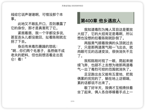 iShot 2025 11 23 09.29.53.png