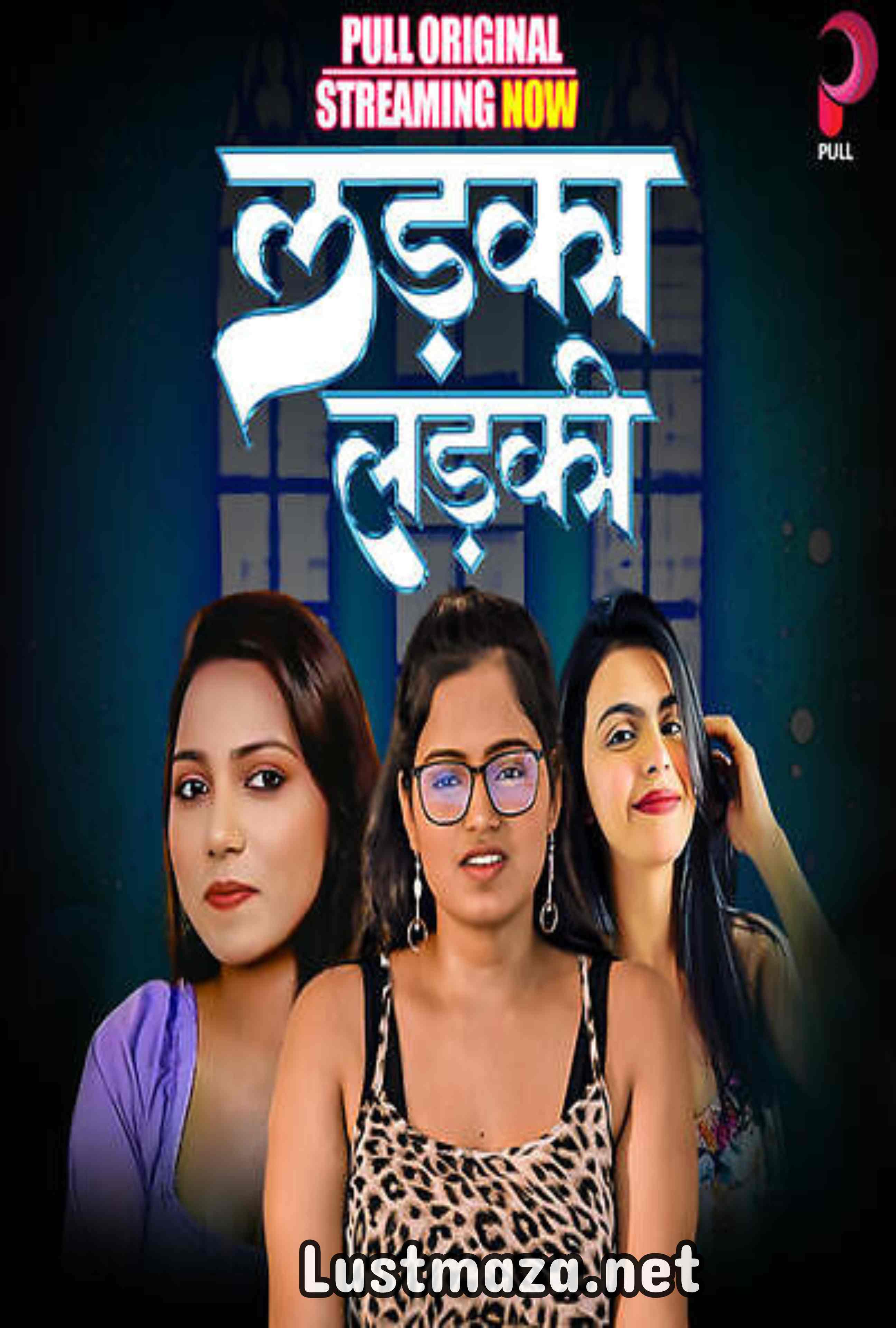 18+ Ladka Ladki (2025) S01 E01-E04 Pullapp – Hindi Hot Web Series – WEB-DL X264 1080p 720p 480p – Download