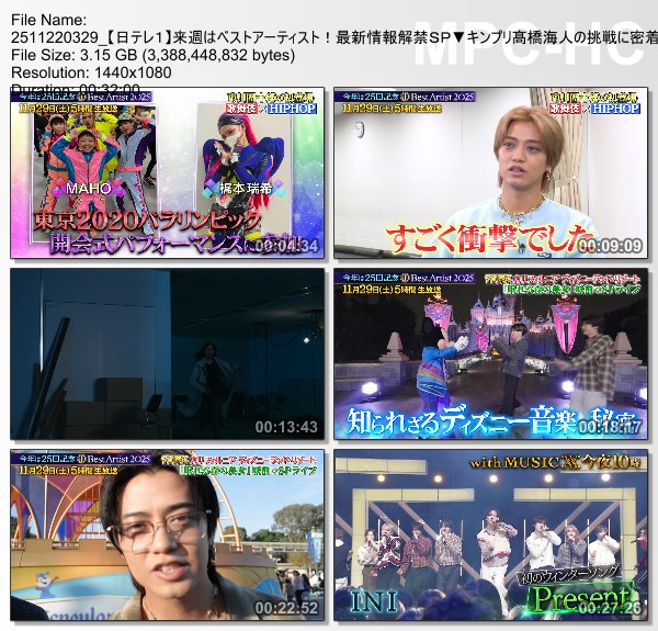 [TV-Variety] 日テレ系音楽の祭典ベストアーティスト最新情報解禁SP – 2025.11.22