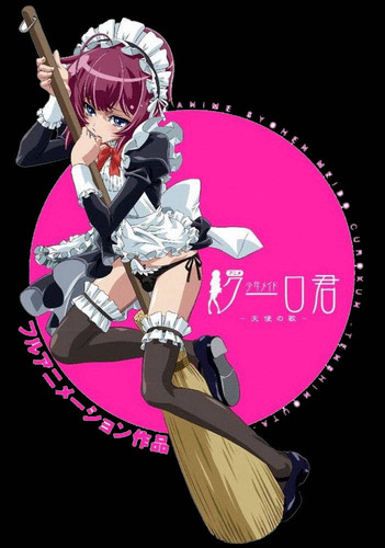 Shounen Maid Kuro kun (1).jpg