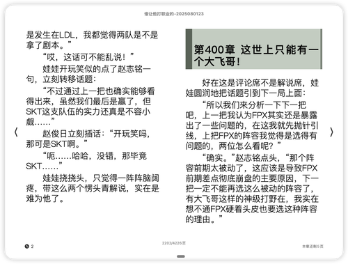 iShot 2025 11 23 09.50.52.png