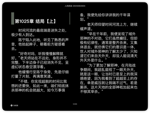 iShot 2025 11 23 18.33.13.png