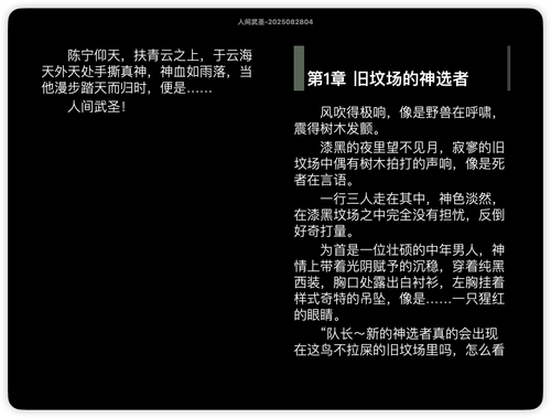 iShot 2025 11 23 18.32.23.png