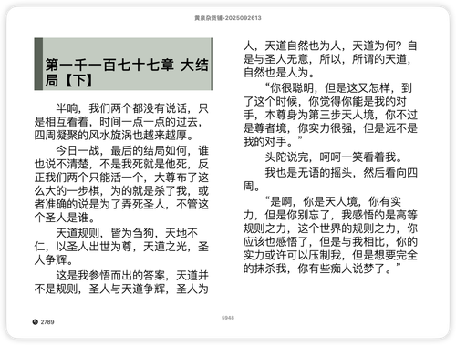 iShot 2025 11 23 16.59.47.png