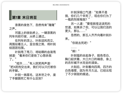 iShot 2025 11 23 13.07.21.png