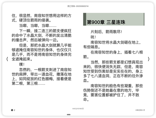 iShot 2025 11 23 13.09.48.png