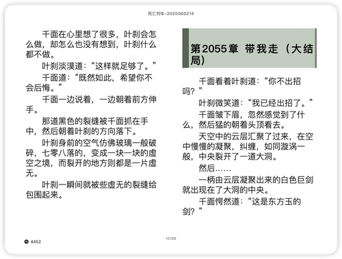 iShot 2025 11 23 13.09.58.png