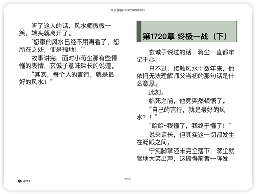 iShot 2025 11 23 13.34.15.png