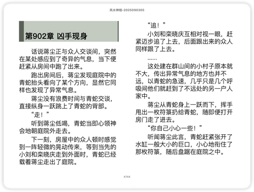 iShot 2025 11 23 13.34.06.png