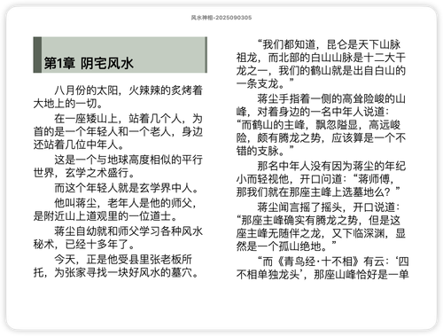 iShot 2025 11 23 13.31.43.png