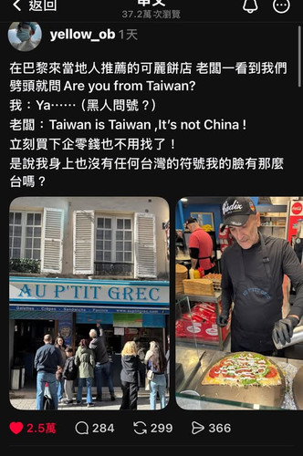 573983906 24932837143003576 6152655742919977241 n.jpg