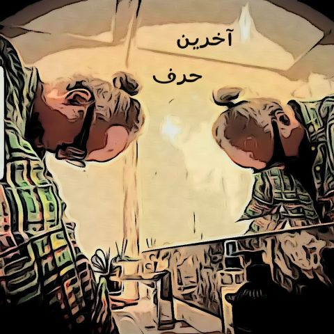 دانلود آهنگ دی جی پژمان باقری به نام آخرین حرف