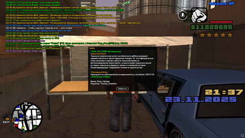 screenshot 2025.11.23 23.37.40.437