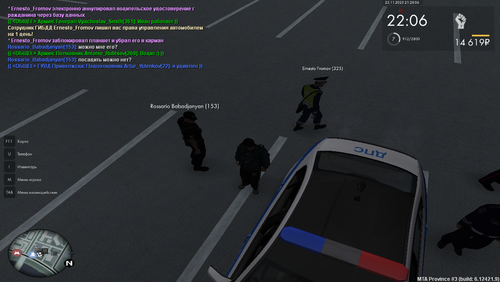 Grand Theft Auto San Andreas Screenshot 2025.11.23 21.28.07.58