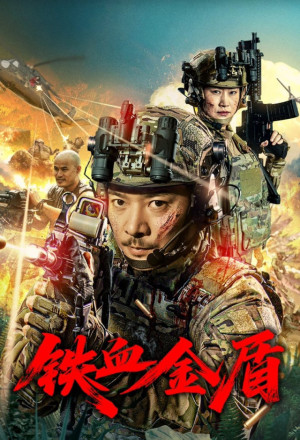 gungho Operation Golden Shield 2025.jpg