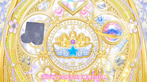 [FLsnow.feat.PO][Himitsu no Aipri][1080P][S2E34].mkv snapshot 15.55 [2025 11 23 22.54.33].jpg