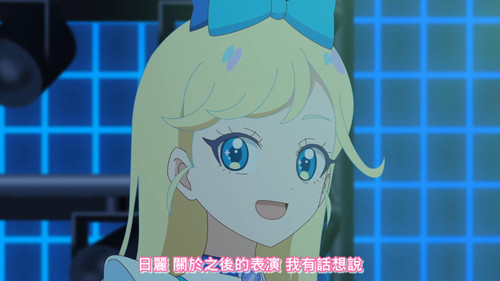 [FLsnow.feat.PO][Himitsu no Aipri][1080P][S2E34].mkv snapshot 11.15 [2025 11 23 22.46.38].jpg