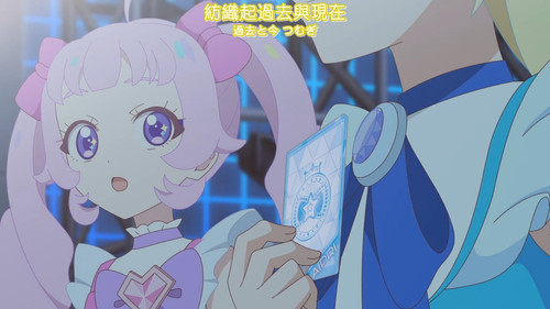 [FLsnow.feat.PO][Himitsu no Aipri][1080P][S2E34].mkv snapshot 09.25 [2025 11 23 22.43.55].jpg