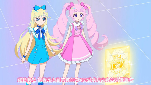 [FLsnow.feat.PO][Himitsu no Aipri][1080P][S2E34].mkv snapshot 16.56 [2025 11 23 22.57.25].jpg