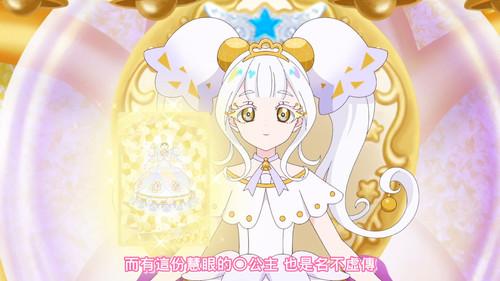[FLsnow.feat.PO][Himitsu no Aipri][1080P][S2E34].mkv snapshot 17.04 [2025 11 23 22.57.14].jpg