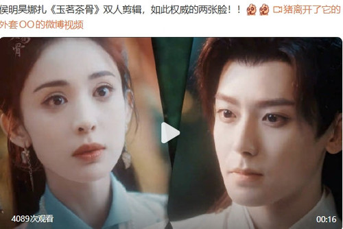 屏幕截图 24 12 2025 15243 weibo.com.jpg