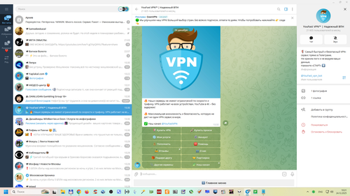 Снимок экрана 2025 12 24 103130.png