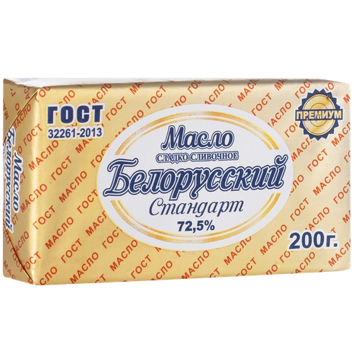 4870006981131 301686 МАСЛО БЕЛОРУССКИЙ СТАНДАРТ 72,5% 200ГР КНВРТ.png