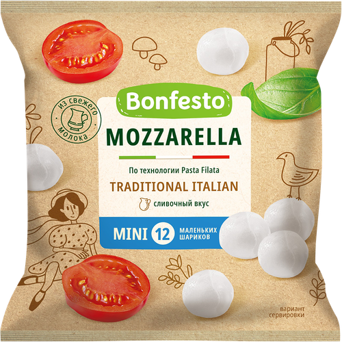 4810898003139 182338 СЫР BONFESTO MOZZARELLA MINI МЯГКИЙ 12 ШАРИКОВ 45% 100ГР Ф П.png