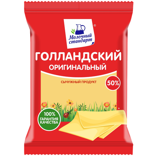 4607168784436 395613 СЫР МОЛОЧНЫЙ СТАНДАРТ ГОЛЛАНДСКИЙ ОРИГИНАЛЬНЫЙ 50% 200ГР В У.png