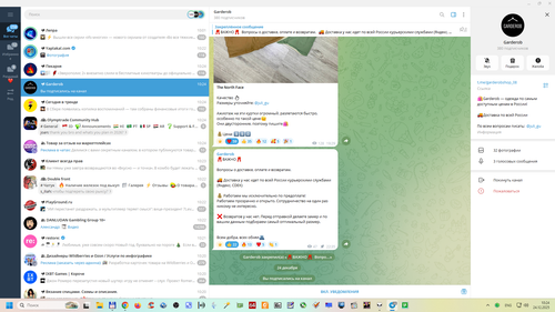 Снимок экрана 2025 12 24 102450.png