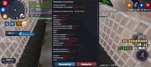 Screenshot 20251223 211109.jpg