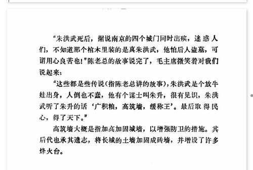 Screenshot 20251224 002800 com.huawei.browser.png