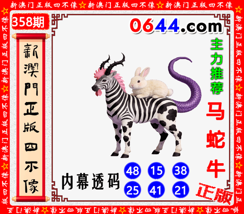 公开 sbx.png