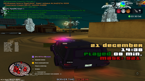 Снимок экрана (82).png