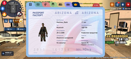 Screenshot 20251223 151546.jpg