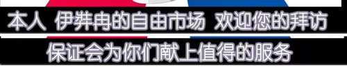 拼接截图 (1).jpg