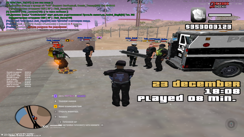 Снимок экрана (113).png