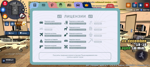 Screenshot 20251223 151547.jpg