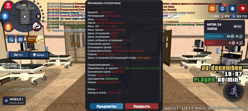 Screenshot 20251223 213802.jpg