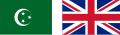 Flag of Anglo Egyptian Sudan.svg.png