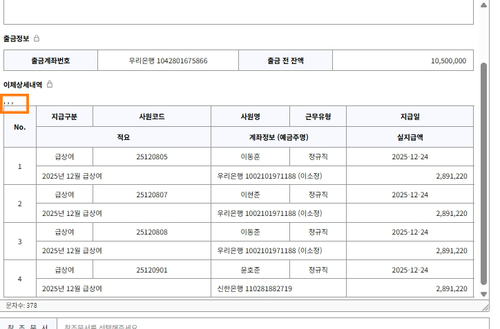 Screenshot 2025 12 24 at 11.01.37.png
