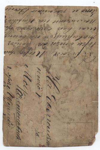 1артелыjpg 0002.jpg