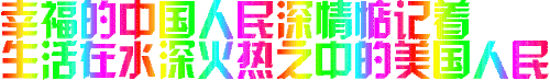 113.108.206.59 1224105005.gif