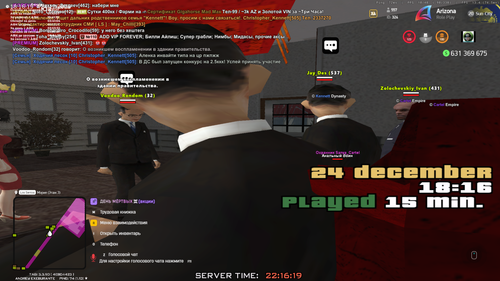 Grand Theft Auto San Andreas Screenshot 2025.12.24 22.16.19.39.png