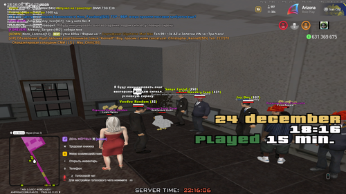 Grand Theft Auto San Andreas Screenshot 2025.12.24 22.16.06.89.png